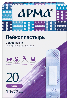Купить Лейкопластырь медицинский на полимерной основе арма прозрачный 19х72 мм 20 шт. цена