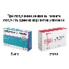 Купить Ацикловир Велфарм 400 мг 20 шт. таблетки цена