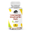 Купить Prime kraft глюкозамин хондроитин с мсм 90 шт. таблетки, покрытые оболочкой массой 1580 мг цена