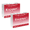 Купить Набор 2 уп. КОКАРНИТ 0,187125 N3 ФЛАК ЛИОФИЛ Д/Р-РА В/М+Р-ЛЬ 2МЛ N3 АМП цена