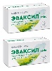 Купить Набор 2 уп. ЭВАКСИЛ ТАБС 0,005 N50 ТАБЛ  со скидкой 15% цена