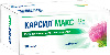 Купить Карсил макс 110 мг 30 шт. капсулы цена