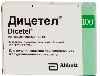 Купить Дицетел 100 мг 20 шт. таблетки, покрытые пленочной оболочкой цена