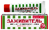 Купить Заживитель бальзам для тела 30 мл цена