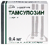 Купить Тамсулозин 0,4 мг 30 шт. капсулы с пролонгированным высвобождением цена