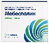 Купить Мебеспалин 135 мг 50 шт. таблетки, покрытые пленочной оболочкой цена