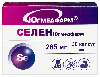 Купить Селен 30 шт. капсулы массой 285 мг/югмедфарм цена