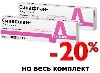 Купить СИНАФЛАН-АКРИХИН 0,025% 15,0 МАЗЬ Д/НАР ПРИМ цена