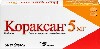 Купить Кораксан 5 мг 56 шт. таблетки, покрытые пленочной оболочкой цена