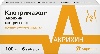 Купить Клотримазол-акрихин 100 мг 6 шт. таблетки вагинальные цена