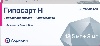Гипосарт н 12,5 мг+8 мг 30 шт. таблетки