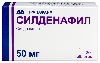 Силденафил 50 мг 20 шт. таблетки, покрытые пленочной оболочкой