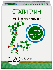 Статиглин 5 мг 120 шт. банка таблетки