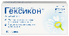 Купить Гексикон 16 мг 10 шт. таблетки вагинальные цена