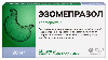 Купить Эзомепразол 20 мг 28 шт. капсулы кишечнорастворимые цена