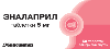 Купить Эналаприл 5 мг 50 шт. таблетки цена