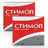 Купить Набор из 2уп СТИМОЛ 10% раствор 10мл пакет №18 со скидкой цена