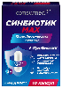 Купить Consumed синбиотик мах 10 шт. капсулы массой 350 мг цена