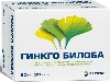 Купить Гинкго билоба 80 мг 30 шт. блистер капсулы цена
