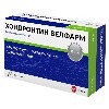 Купить Хондроитин Велфарм 250 мг 60 шт. капсулы блистер цена