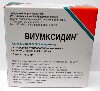 Купить Виумксидин 10 мг/мл раствор для внутриполостного введения 10 мл ампулы 10 шт. цена