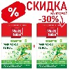 Купить НАБОР МУЛЬТИ-ТАБС ЭНЕРДЖИ ПЛЮС N30 ТАБЛ П/О закажи со скидкой 30% на второй товар цена