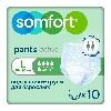 Somfort подгузники для взрослых active normal размер l 10 шт.