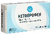 Купить Кетопрофен 100 мг 10 шт. суппозитории ректальные цена