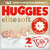 Купить Подгузники Huggies Elite Soft для новорожденных 4-6кг 2 размер 50шт цена