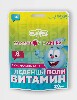 Купить Малинки-виталинки леденцы поливитамин со вкусом малина-банан 20 шт. леденцы массой 3,25 г/смешарики цена