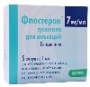 Купить Флостерон 7 мг/мл суспензия для инъекций 1 мл ампулы 5 шт. цена