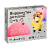 Купить Витамир вирусактив-детский витаминно-минеральный комплекс осень-весна 50 шт. таблетки, покрытые оболочкой массой 206 мг цена