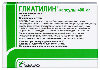 Глиатилин 400 мг 14 шт. капсулы