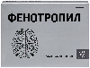 Купить Фенотропил 100 мг 30 шт. таблетки цена