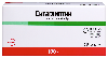 Купить Ситаглиптин 100 мг 30 шт. таблетки, покрытые пленочной оболочкой цена