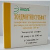 Купить ХОНДРОИТИН СУЛЬФАТ 0,1 N10 АМП ЛИОФИЛ Д/Р-РА В/М??? цена