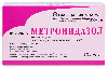 Купить Метронидазол 500 мг 10 шт. суппозитории вагинальные цена