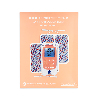 Купить Прибор физиотерапевтический для электростимуляции perfect mama+ цена