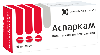 Купить Аспаркам 50 шт. таблетки цена