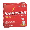 Купить Найсулид 100 мг 30 шт. пакет гранулы для приготовления суспензии для приема внутрь 2 гр цена