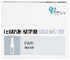 Купить Гепарин натрия 5000 МЕ/мл раствор для внутривенного и подкожного введения 5 мл ампулы 5 шт. цена