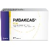 Купить Риваксаб 10 мг 100 шт. таблетки, покрытые пленочной оболочкой цена