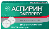 Купить Аспирин экспресс 500 мг 12 шт. таблетки шипучие цена