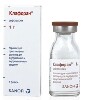 Купить КЛАФОРАН 1,0 ФЛАК ПОР Д/Р-РА В/В В/М цена