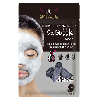 Купить Skinlite черная пузырьковая маска древесный уголь 20 гр цена
