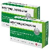 Купить Набор из 2-х уп Итоприд Велфарм 50мг №70 со скидкой цена