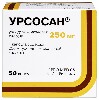 Купить Урсосан 250 мг 50 шт. капсулы цена