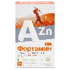 Купить ФОРТАМИН ДЛЯ ДЕТЕЙ 3-7 ЛЕТ N30 ТАБЛ ЖЕВАТ МАССОЙ 860МГ цена