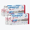 Купить Набор из 2-х упаковок ВИФЕРОН 3 млн.МЕ суппозитории (10 шт.) цена