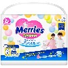 Купить Merries трусики-подгузники для детей размер xxl 15-28 кг 26 шт. цена